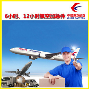 右旗巴丹吉林航空运输公司谈空运的四大作用是什么